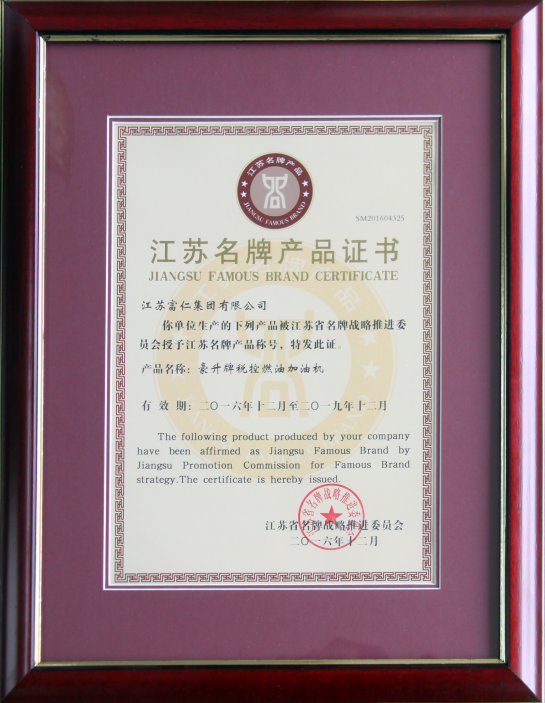 江苏KB88凯时官网集团