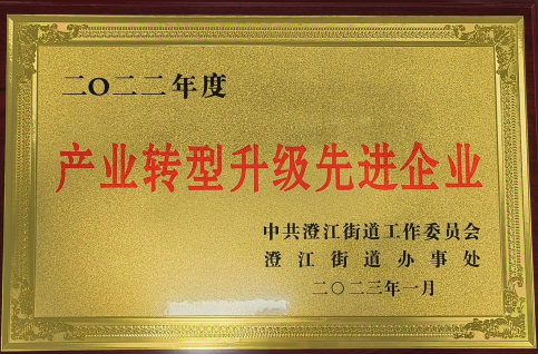 江苏KB88凯时官网集团