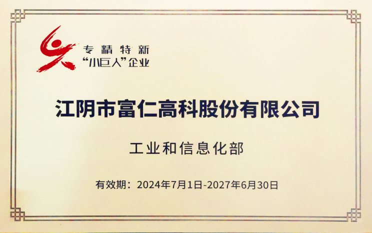 江苏KB88凯时官网集团
