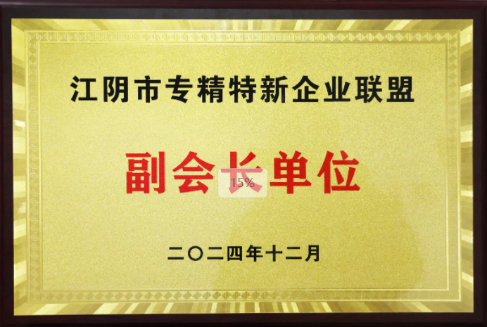 江苏KB88凯时官网集团