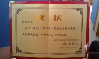 凯时KB88·(中国区)官方网站