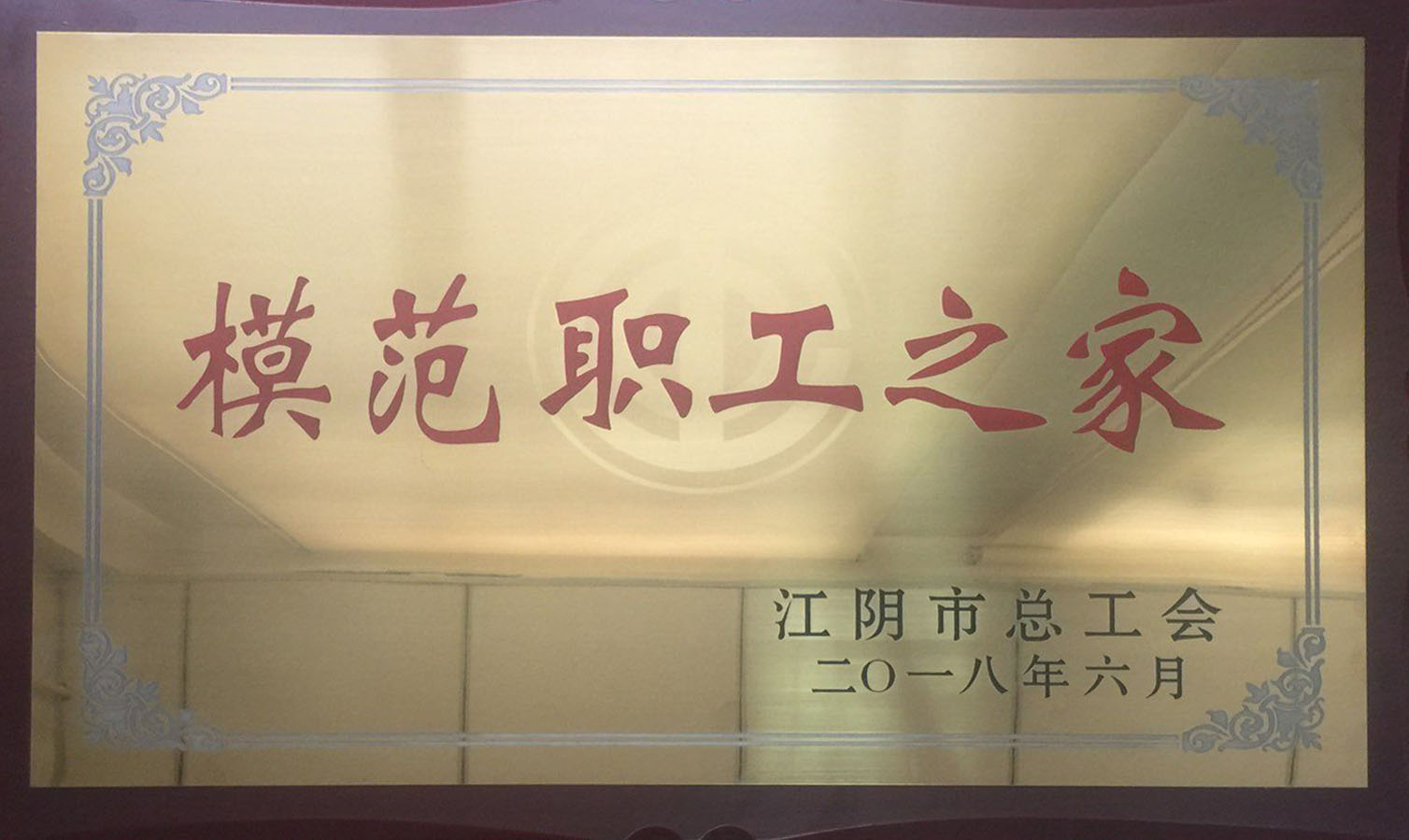 凯时KB88·(中国区)官方网站